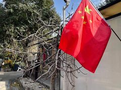 -boundaries籬苑(瑞光创意工厂-贰号院店)