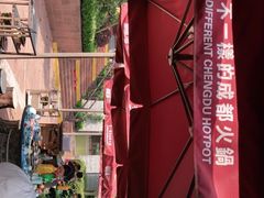 -楠柏弯休闲山庄(梨花溪店)