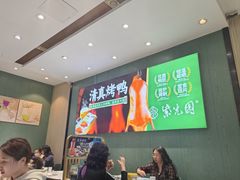 -紫光园(创始店)