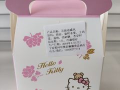 -iFood甜嫩嫩(江东北路店)