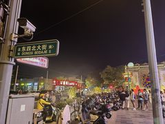 -簋街
