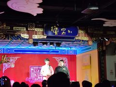 -德云社(三里屯店)