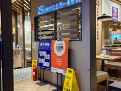 -洪兴砂锅·融合砂锅菜(三站店)