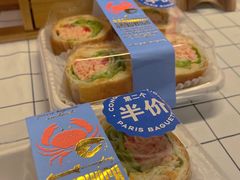 -巴黎贝甜(开发区安盛店)