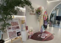 -紫琪尔·匠心连锁·胸部护理养护