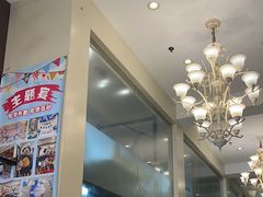 -沈家花园如皋菜(海阳路店)