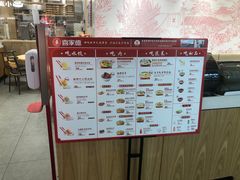 -喜家德虾仁水饺(浦东山姆店)
