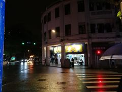 -百花传统甜品店(原址店)