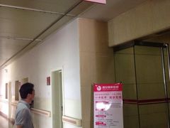 -西安高新医院