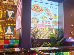 -巴依老爷新疆美食(常营店)