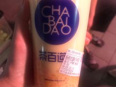 -茶百道(中医大省医院店)