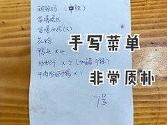 -凡老头米线砂锅(古荡新村西粮站)