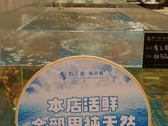 -新丁香海鲜酒店(银海商贸城店)