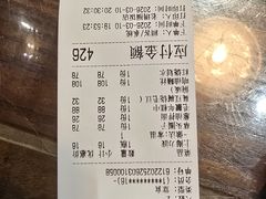 -老瑞福上海菜(人民广场店)