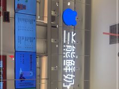 -兰熊鲜奶(昌平悦荟店)