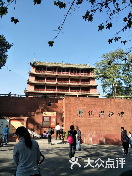 广州博物馆图片 - 第32张