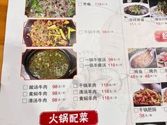 -榕江牛瘪牛肉火锅
