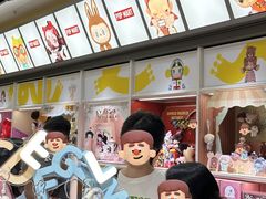 -泡泡玛特POPMART(世豪广场店)