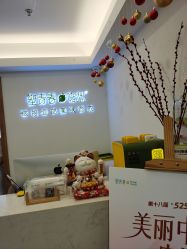 -塑青春&伊肤泉祛痘皮肤管理