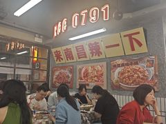 -老三样·旧食新味(船山路店)