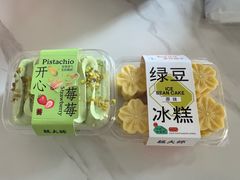 -糕大师•手作鲜糕点(滨湖万达店)