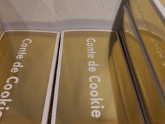 -曲奇童话(尖沙咀店)
