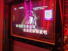 -潮派KTV(海珠新都荟广场店)