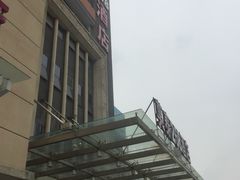 -莫泰酒店(厦门万象城火车站地铁站店)