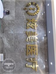 -北京炫美医疗美容
