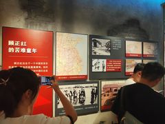 -顾正红纪念馆