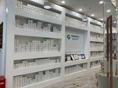 -固瑞齿科(国贸门诊店)