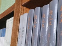 -道南書院·私房菜·早午茶·茶馆