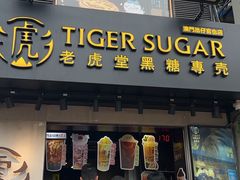 -官也街