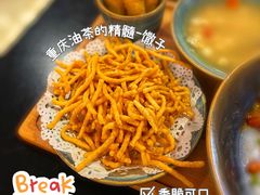-大王油茶(二厂文创公园店)