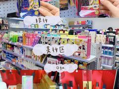 -My Princess HK我的公主(上水店)
