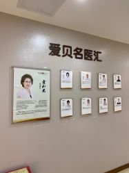 -爱贝蕊恩韩式月子会所(南山店)