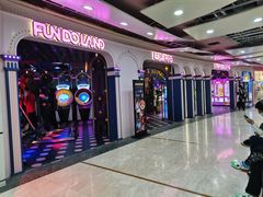 -反斗乐园(领展中心城店)