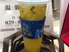 -眷茶(赛格国际购物中心店)