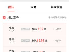 -四季民福烤鸭店(故宫店)