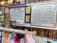 -梧州双钱龟苓膏(老街店)