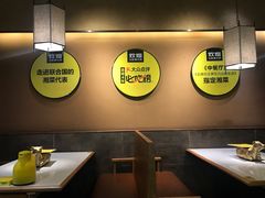 大堂-炊烟小炒黄牛肉(中心印象城店)