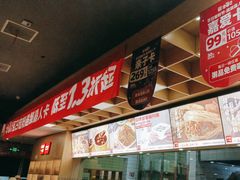 -嘉和一品(新辰天地大兴南区店)