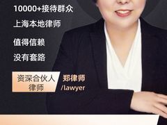 -嘉盛律师团队·法律咨询(上海广场店)