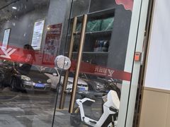 -郑远元专业修脚房(枋湖路店)