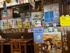 -坂吉屋·居酒屋深夜食堂(龙湖店)