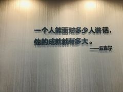 -新励成演讲口才培训(深圳宝安学训中心)