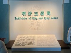 -辽宁省博物馆