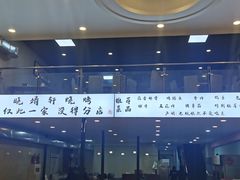 -晓靖轩烧烤(沙河风情店)