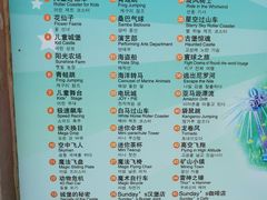 -蓬莱欧乐堡梦幻世界