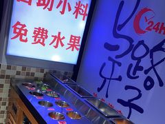 自助调料区-马路牙子烧烤音乐酒馆(望京店)
